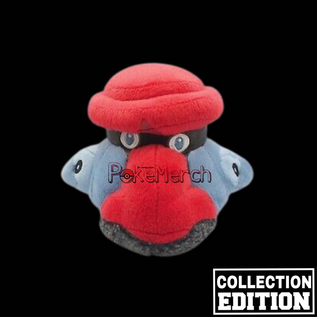 Probopass plush outlet