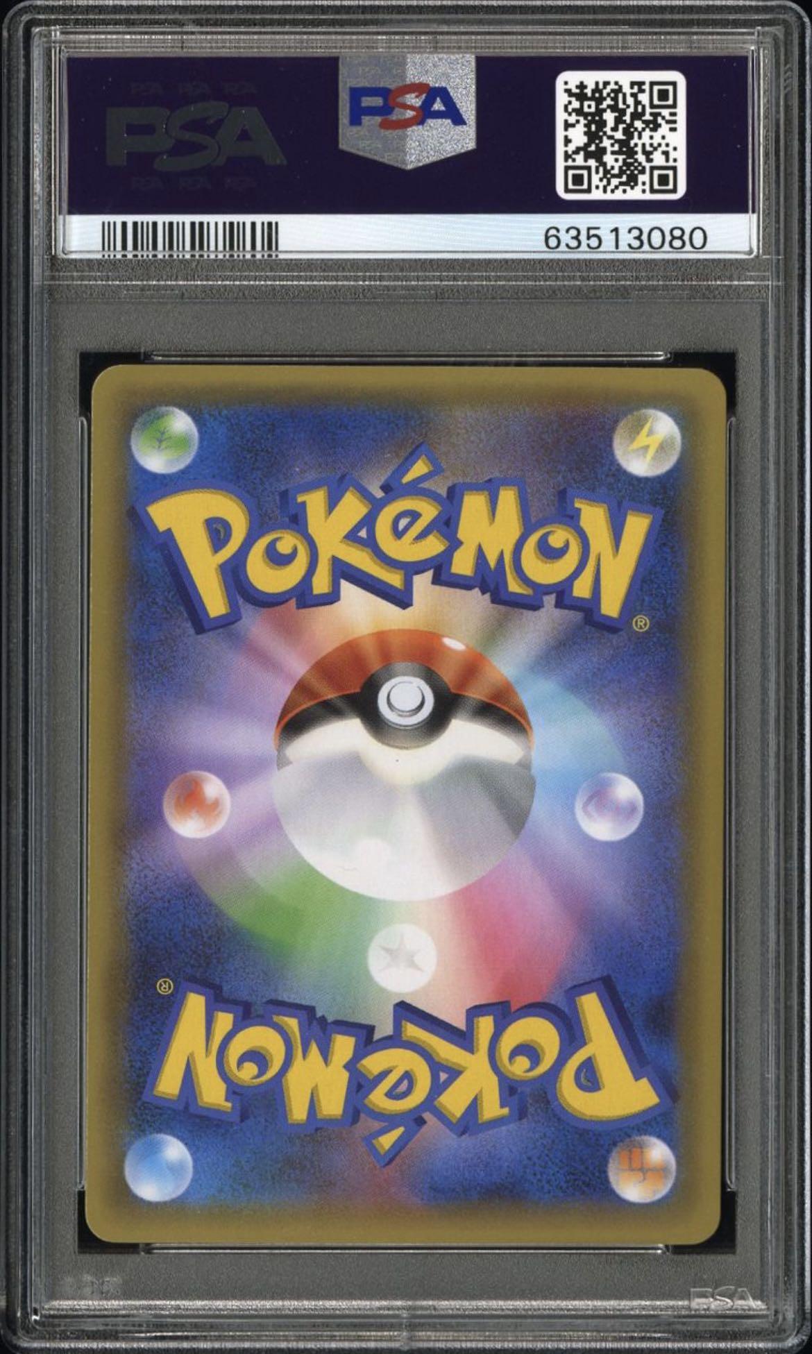 PSA 10 Gem MINT Pokemon Japanese 25th Anniversary Charizard Promo 