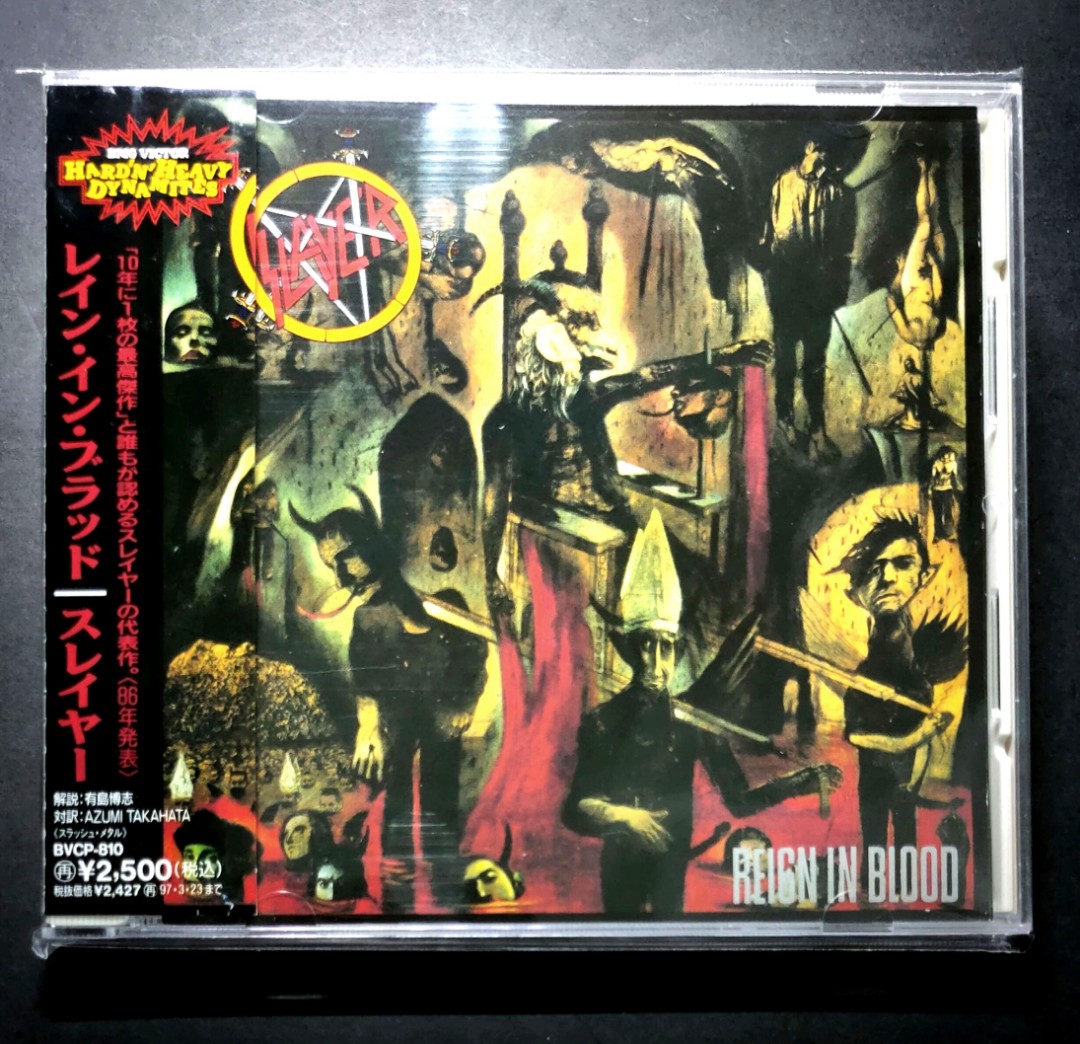 Slayer: Reign In Blood (180g) Vinyl LP