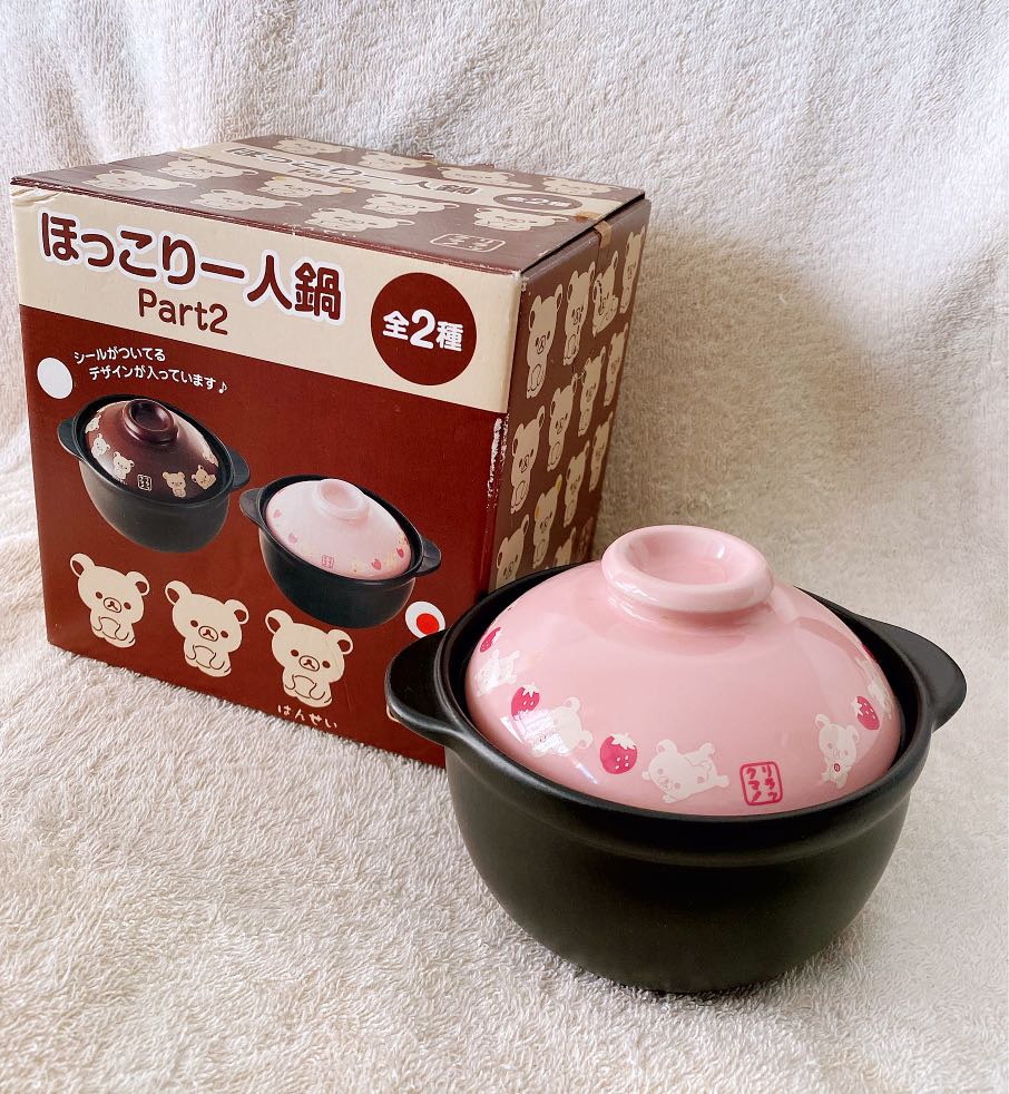 全新san X日本景品 Rilakkuma鬆弛熊一人土鍋 傢俬 家居 廚具和餐具 炊具及配件 Carousell