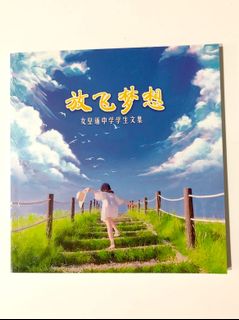 (Category: ) located in . Submitted by yongxuan13 (Listing ID 1128450600, Image 1). Description: .