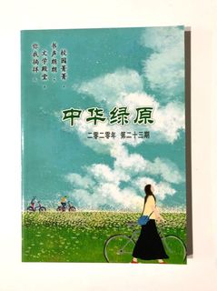 (Category: ) located in . Submitted by yongxuan13 (Listing ID 1128439689, Image 1). Description: .