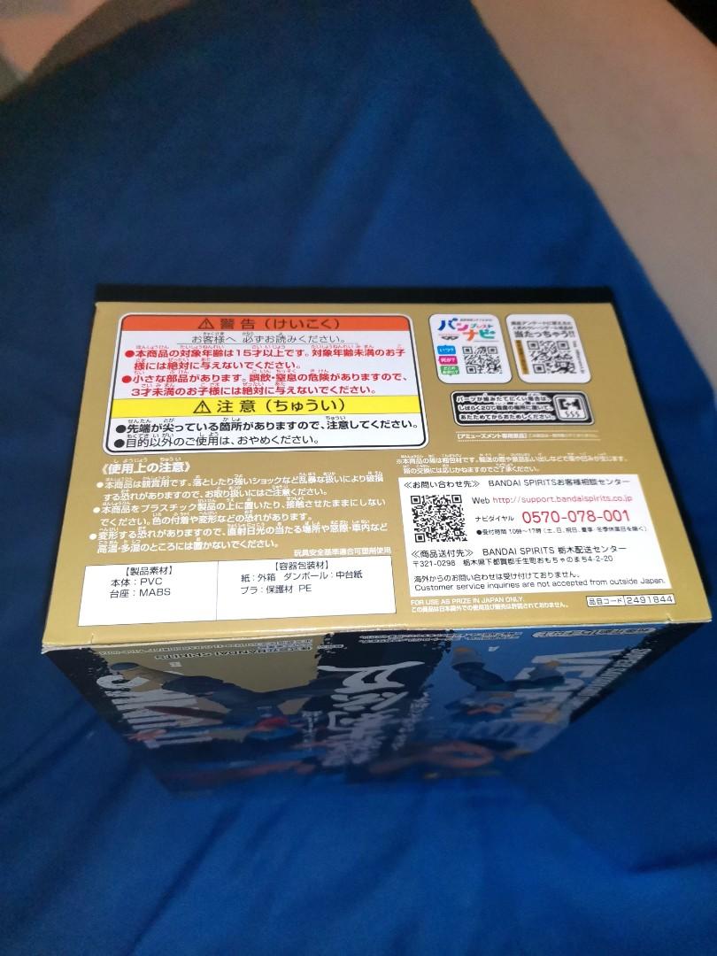 龍珠杜拉格斯超戰士列傳二第七章日版金證全新未開(點擊賣家睇埋我其他