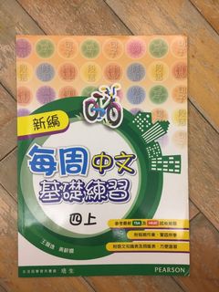 （分類：）位於 。 由 kl3000 提交（商品編號 1128675854，圖片 1）。簡介： 。