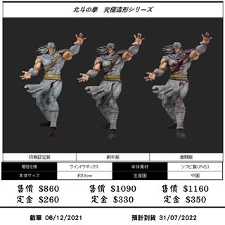 （分類：）位於 。 由 shumiya 提交（商品編號 1128605045，圖片 1）。簡介： 。