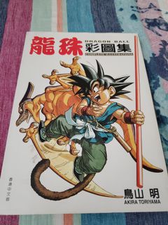 （分類：）位於 。 由 anson823 提交（商品編號 1128540349，圖片 1）。簡介： 。