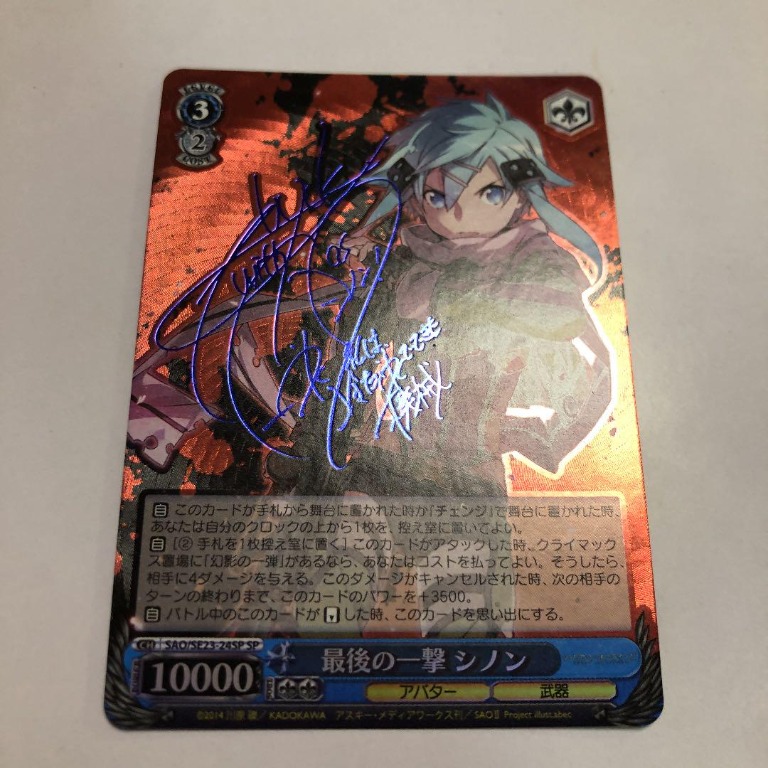 ふるさと納税 最後の一撃 シノン Sp ヴァイスシュヴァルツ Sanrisil Com Br