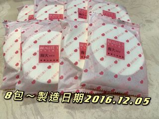 （分類：）位於 。 由 howacy 提交（商品編號 1128569665，圖片 1）。簡介： 。