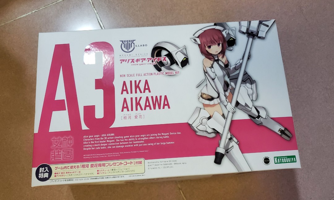 壽屋A3 AIKA AIKAWA, 興趣及遊戲, 玩具& 遊戲類- Carousell