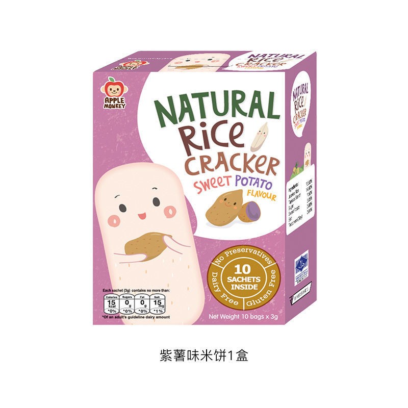 Apple monkey shop organic rice cracker