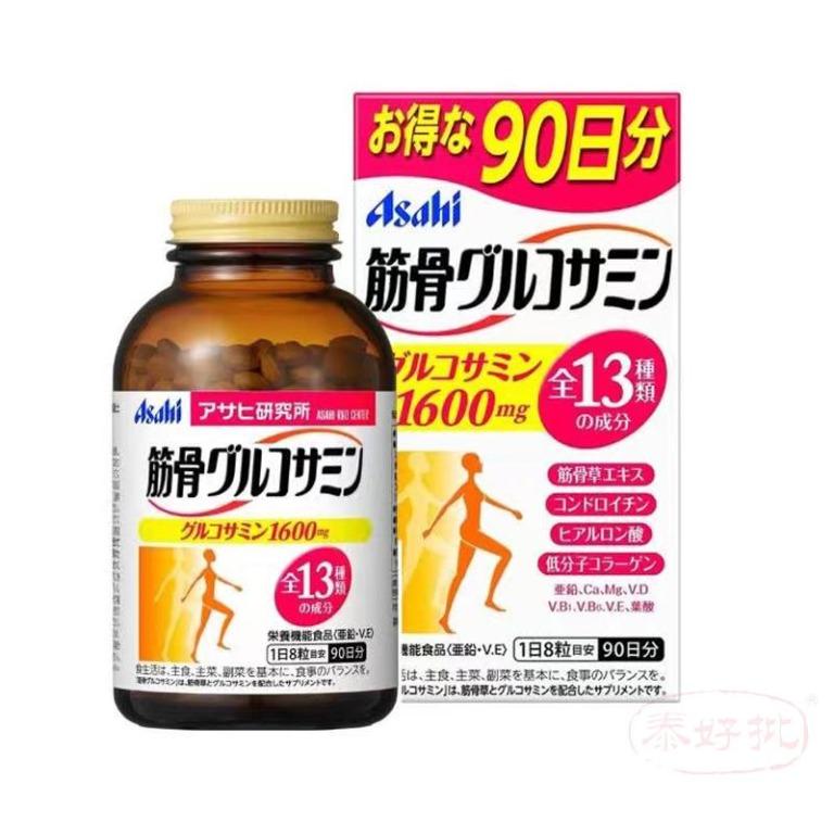 筋骨グルコサミン 720錠 90日分 買い取り
