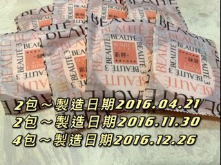 （分類：）位於 。 由 howacy 提交（商品編號 1128570491，圖片 1）。簡介： 。