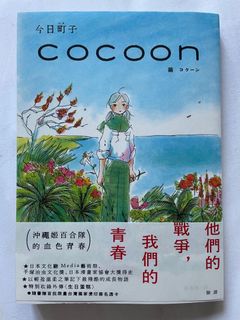 （分類：）位於 。 由 yukiwun 提交（商品編號 1128580805，圖片 1）。簡介： 。