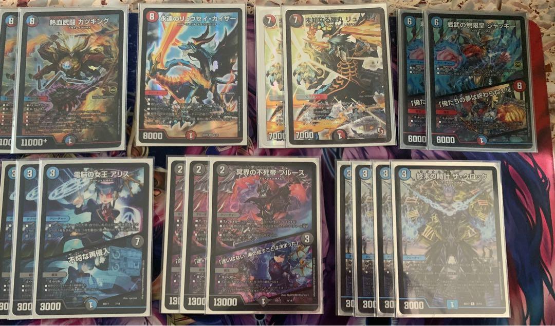 Duel masters deck 5000typeR outrage graveyard, Hobbies & Toys, Toys