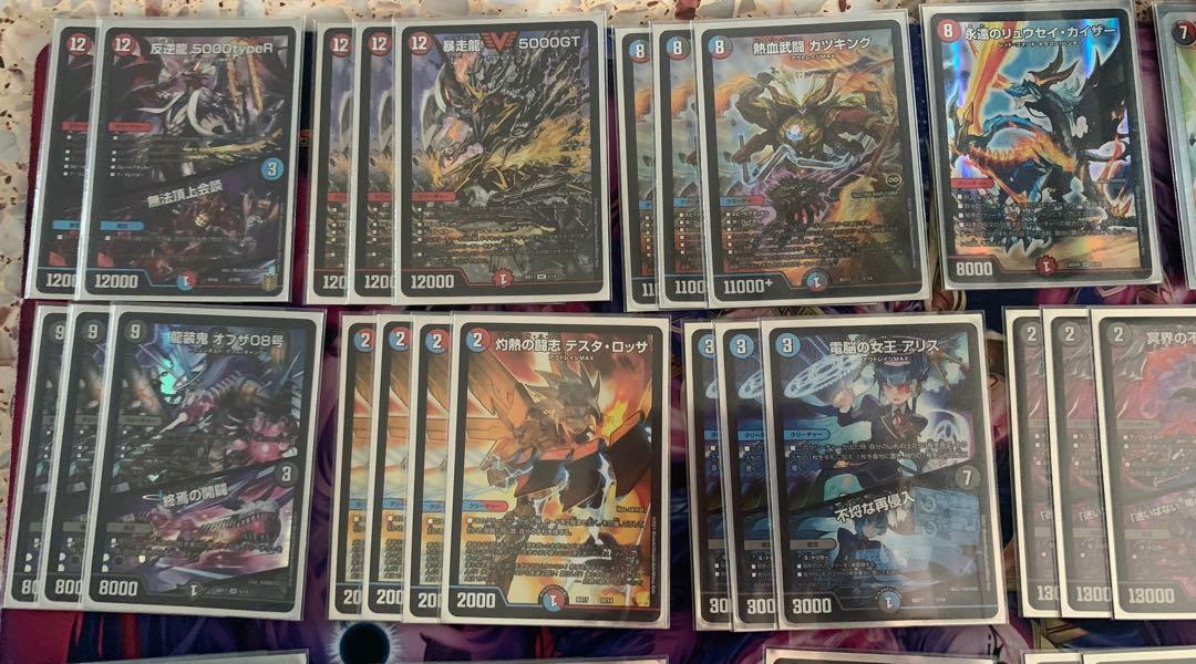 Duel masters deck 5000typeR outrage graveyard, Hobbies & Toys, Toys