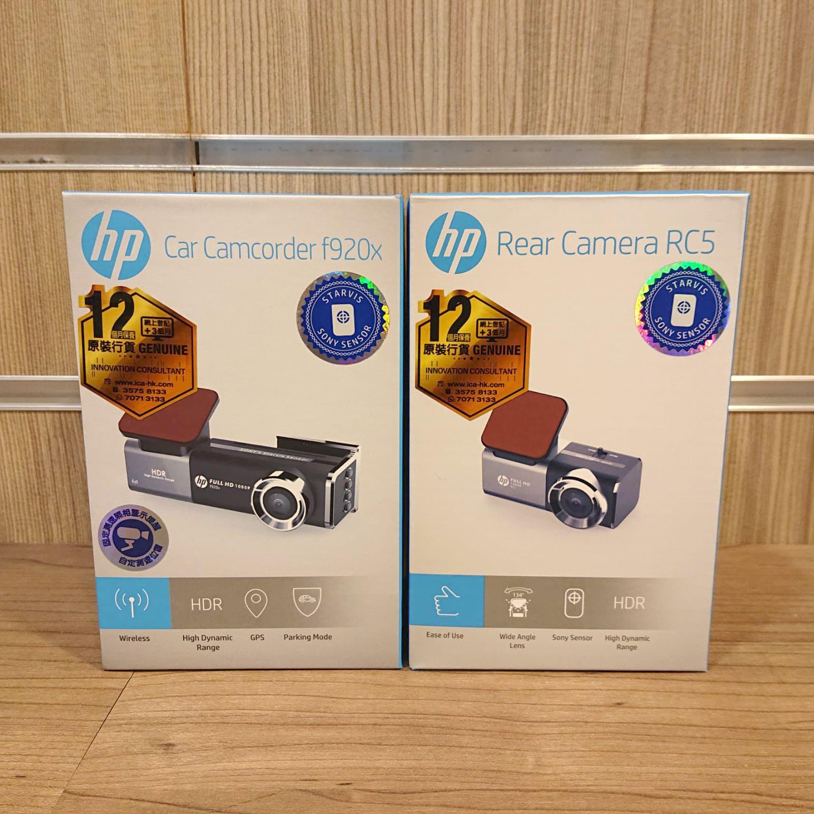 門市全新現貨‼️HP f920x RC5 FULL HD 前後鏡行車記錄儀, 汽車配件