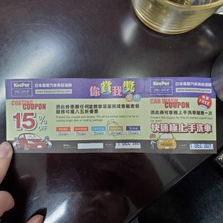 （分類：）位於 。 由 nightscrawler 提交（商品編號 1128597176，圖片 1）。簡介： 。