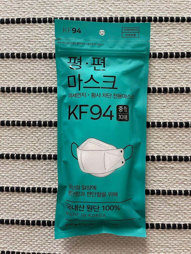 KF94 Mask (Made in Korea), Health & Nutrition, Face Masks & Face