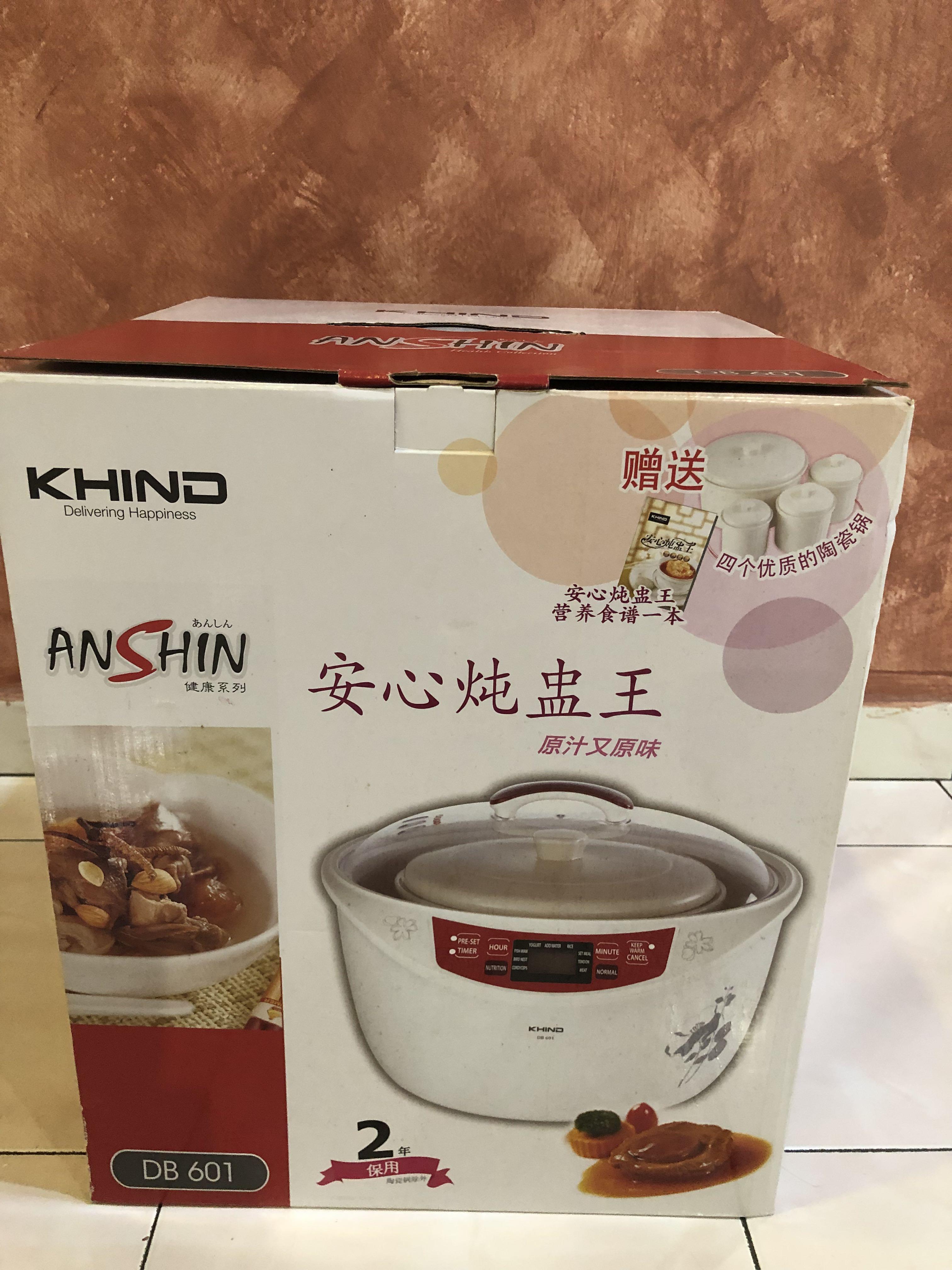 Khind Anshin Double Boiler DB601, TV & Home Appliances, Kitchen