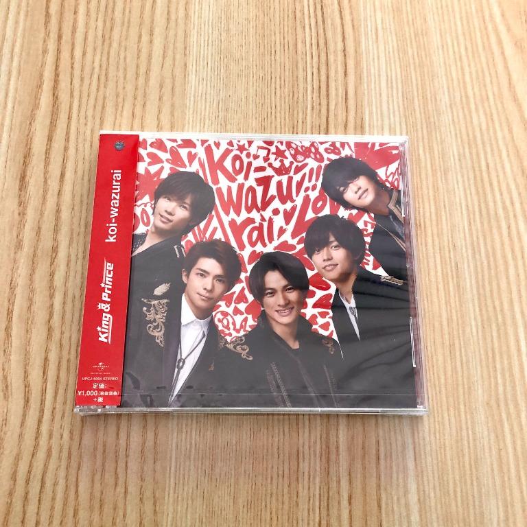 King & Prince koi-wazurai 日版Single 通常盤, 興趣及遊戲, 收藏品及