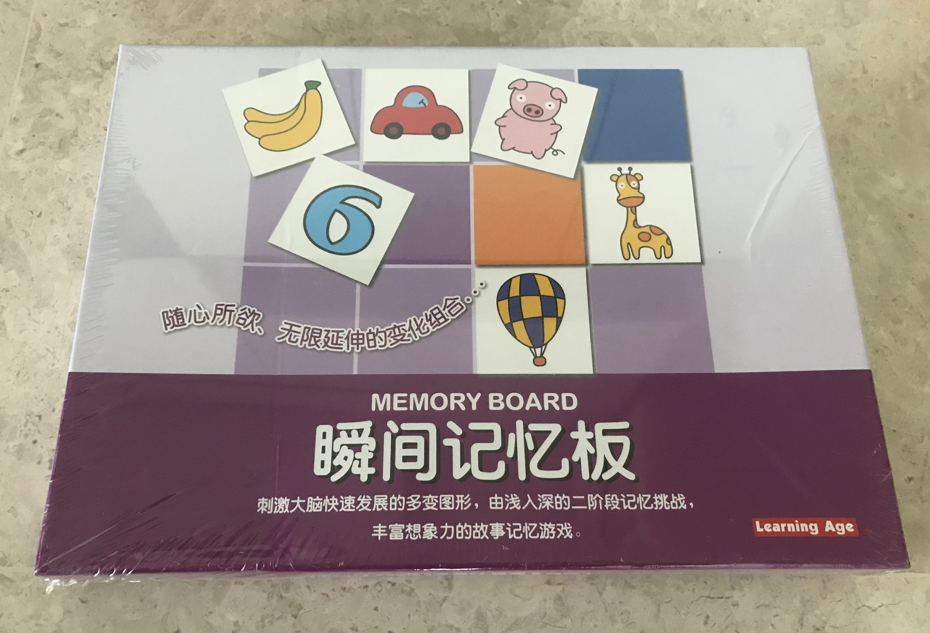 Learning Age Memory Board Game (Right Brain Training), Hobbies & Toys