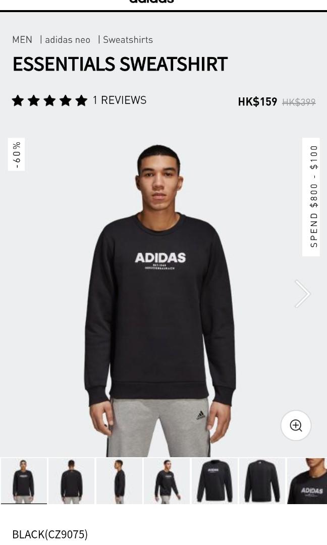 Adidas cz9075 on sale