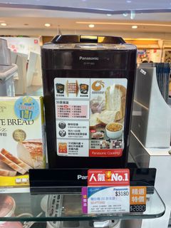 （分類：）位於 。 由 sium23 提交（商品編號 1128664872，圖片 1）。簡介： 。