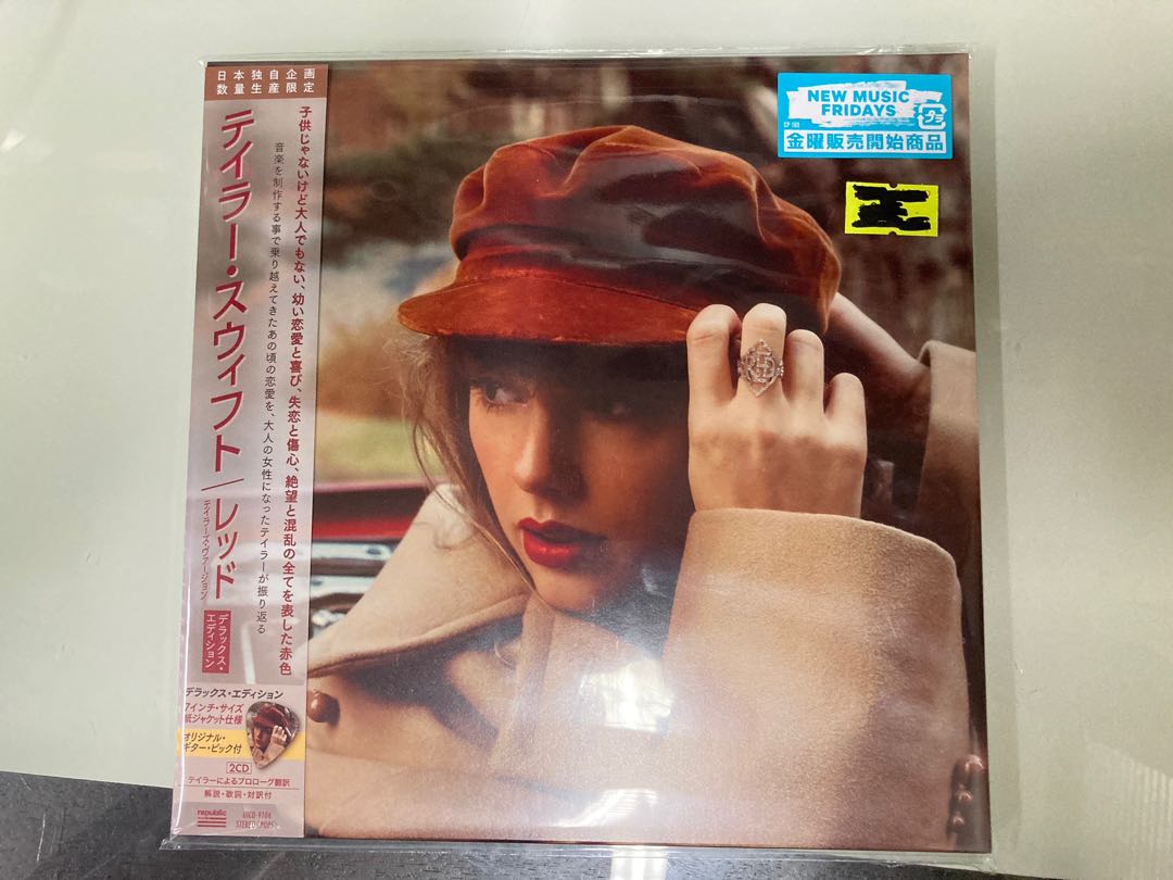 Taylor Swift - Red (Taylor's Version) (Deluxe Version) 日版初回 