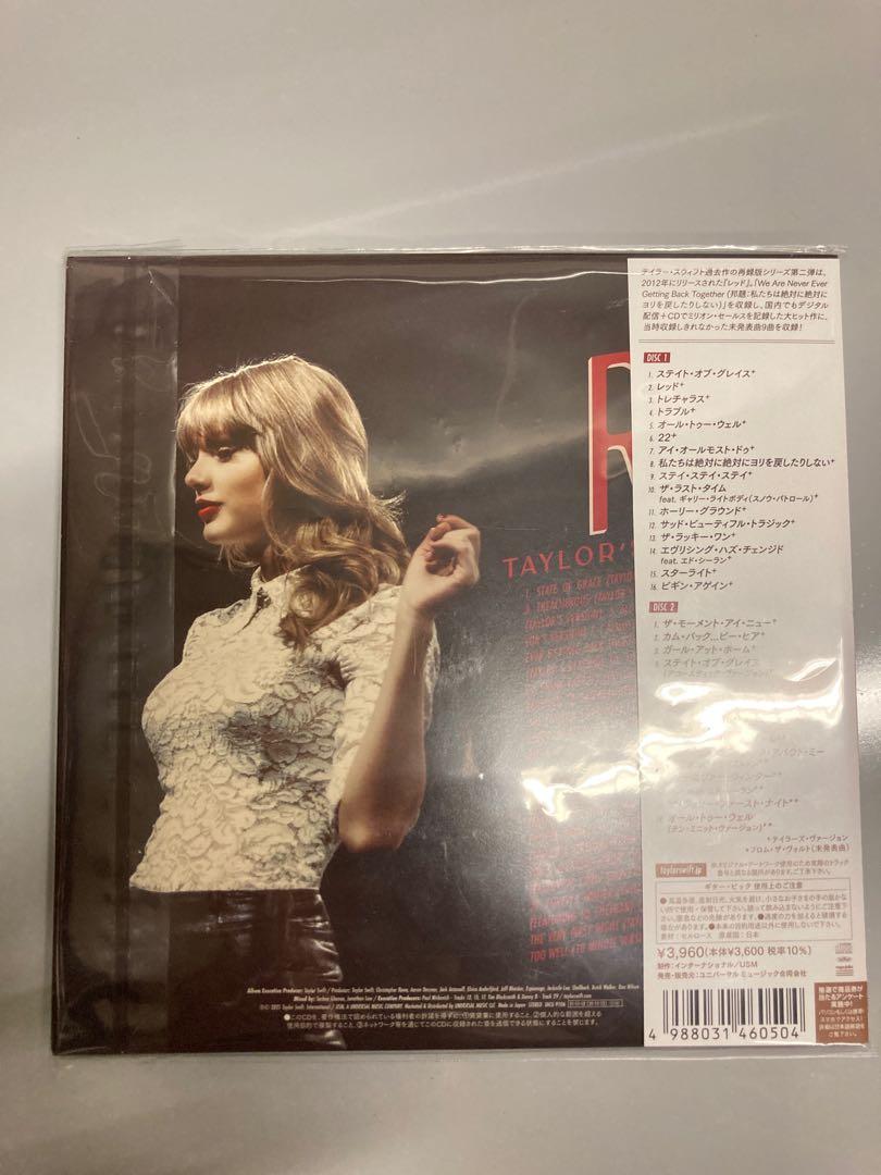 Taylor Swift - Red (Taylor's Version) (Deluxe Version) 日版初回 