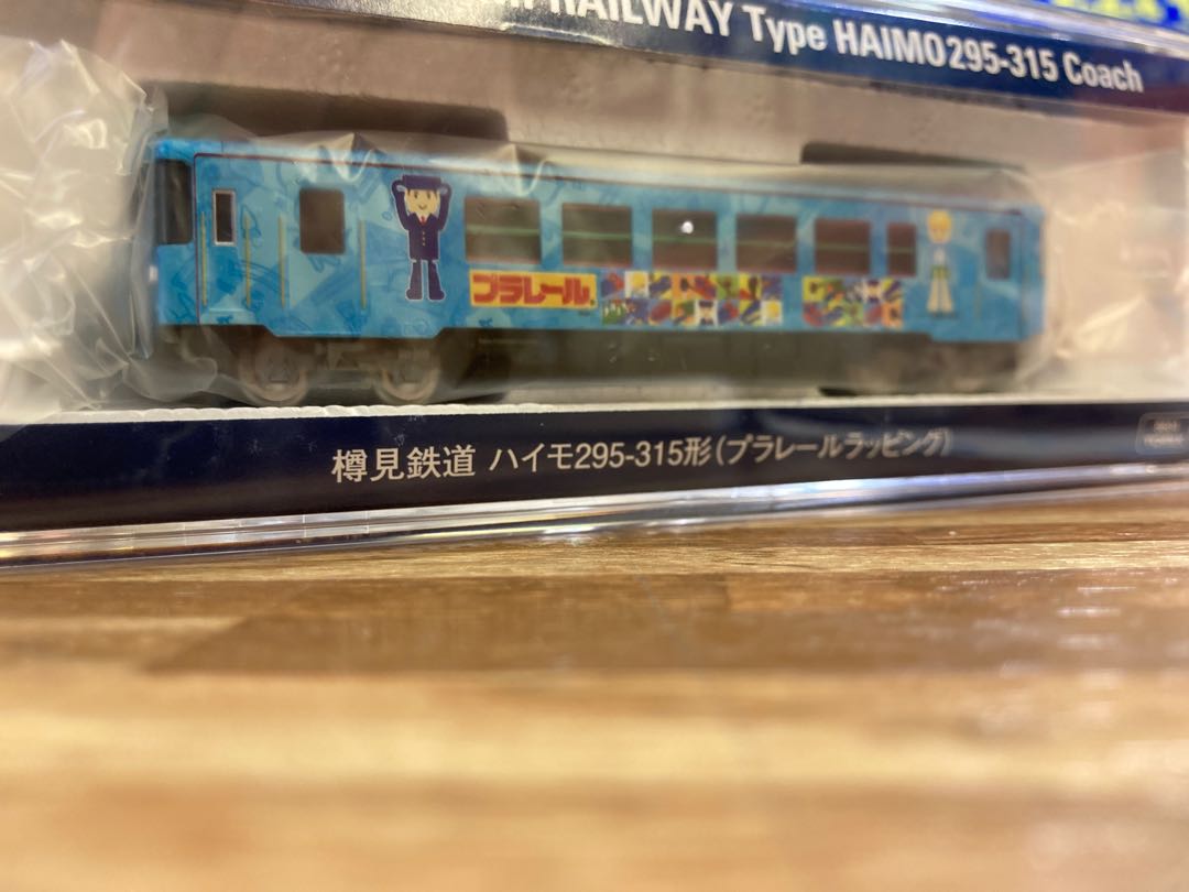 EZT] TOMIX 8604 樽見鉄道ハイモ295-315形プラレールラッピング
