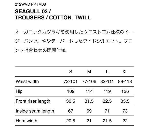 🈹SALE! WTAPS SEAGULL 03 / TROUSERS / COTTON. TWILL 21AW, 男裝, 褲