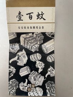 （分類：）位於 。 由 monster6663 提交（商品編號 1123341876，圖片 1）。簡介： 。