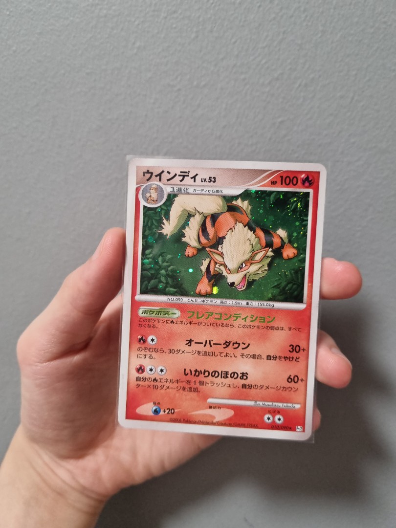 08 Arcanine Vintage Japanese Holo Rare Pokemon Platinum Hobbies Toys Toys Games On Carousell