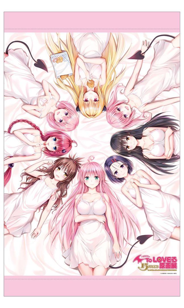 ☆ To LOVEる とらぶる 15周年記念原画展 キャンパスアート F6サイズ 西連寺春菜 ルン・エルシ・ジュエリア ☆