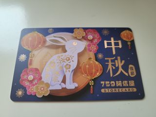 （分類：）位於 。 由 kellycheese 提交（商品編號 1123392757，圖片 1）。簡介： 。