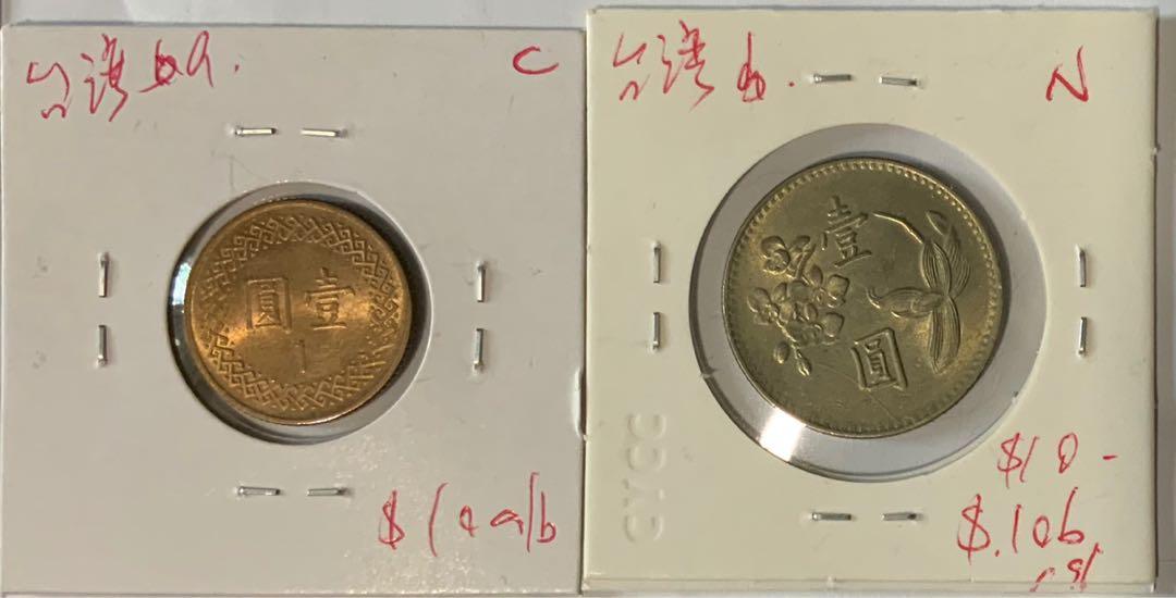 B1570中国 古錢 金鳳祥 足赤 同治六年 帝王錢 大型硬貨 塊 B1570中国 古錢 金鳳祥 足赤 同治六年 帝王錢 大型硬貨 塊