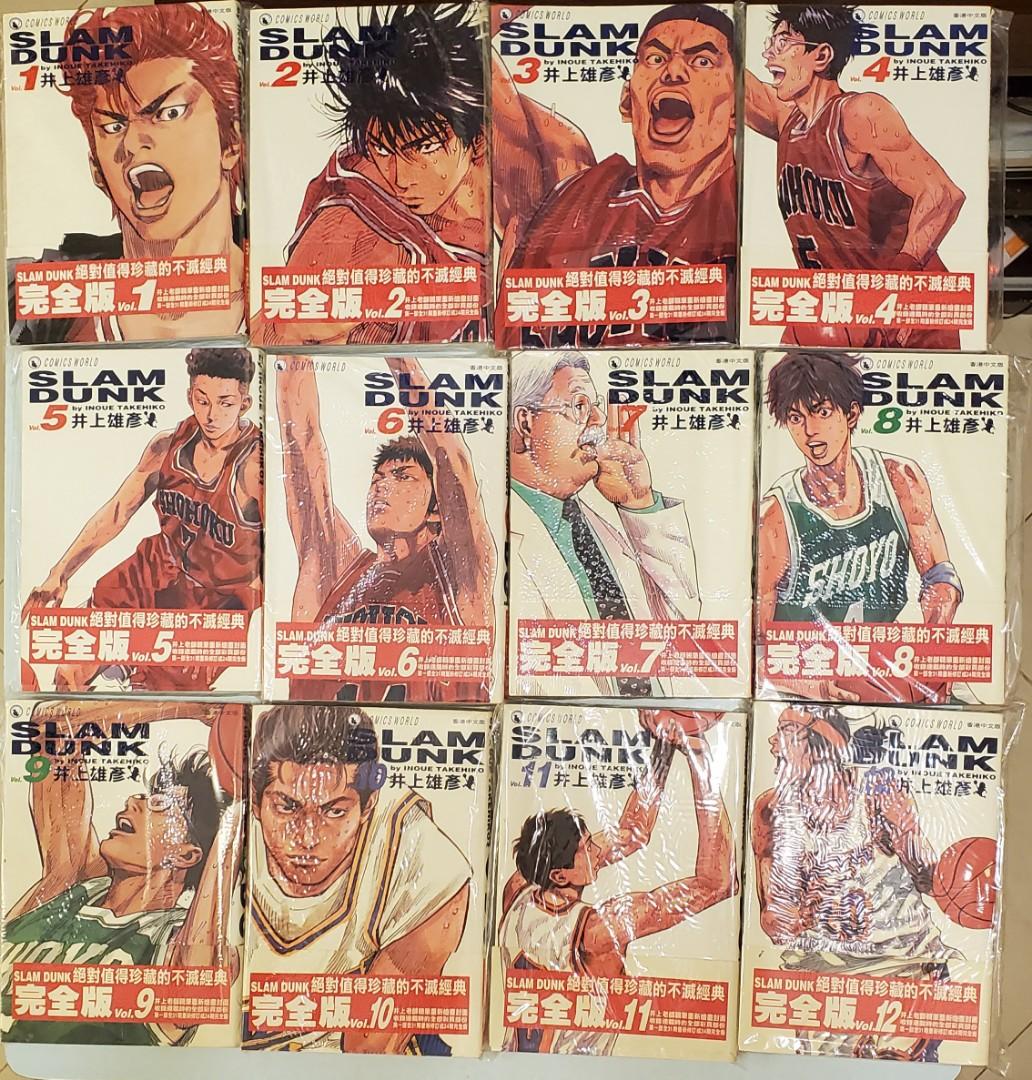 全套男兒當入樽完全版1-24期井上雄彥slam dunk, 興趣及遊戲, 書本