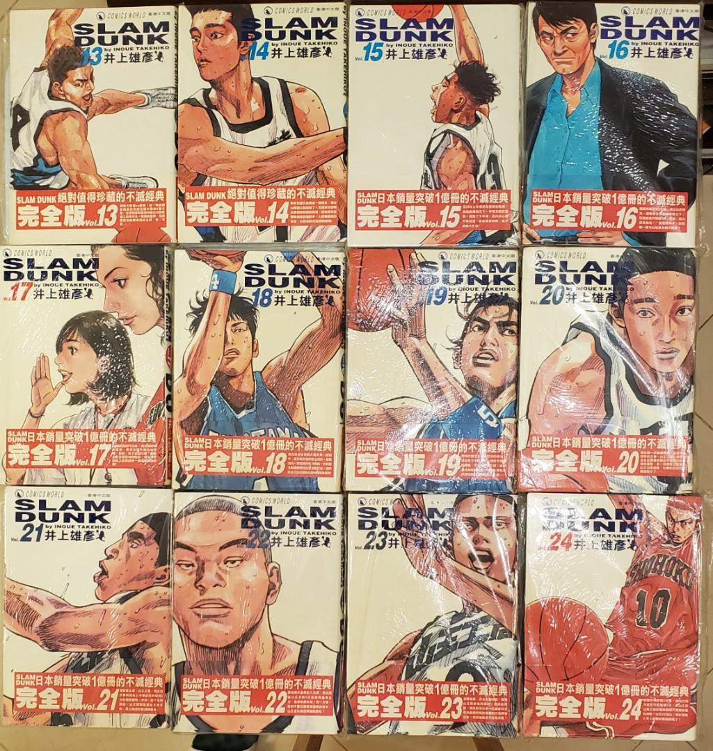 スラムダンク 完全版 全巻 1～24巻ジャンプ - 全巻セット