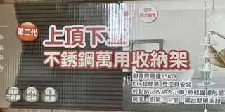 由 mink80114 (刊登 ID 1123333329，圖片 1) 提交，位於 的 (類別：)，說明：。