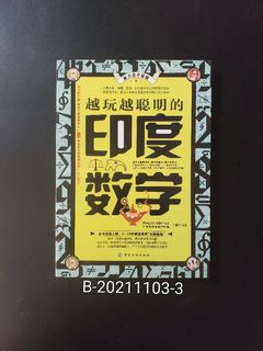 （分類：）位於 。 由 paulwongmall 提交（商品編號 1123446783，圖片 1）。簡介： 。