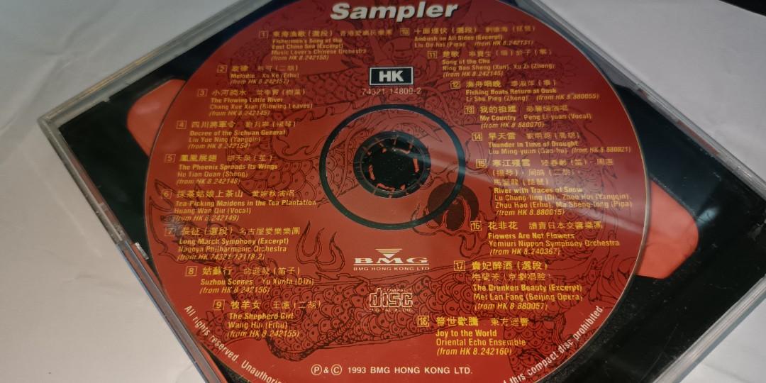 蕭白鏞二胡滿江紅24k GOLD 金碟美版CD + SAMPLER CD, 興趣及遊戲, 音樂
