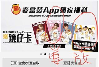 （分類：）位於 。 由 llloveyourself 提交（商品編號 1123392500，圖片 1）。簡介： 。