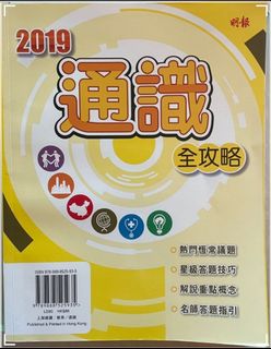 （分類：）位於 。 由 yy0361 提交（商品編號 1088402386，圖片 1）。簡介： 。