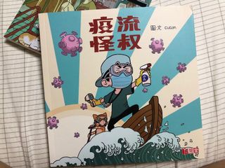 （分類：）位於 。 由 fatfatmui 提交（商品編號 1123461481，圖片 1）。簡介： 。