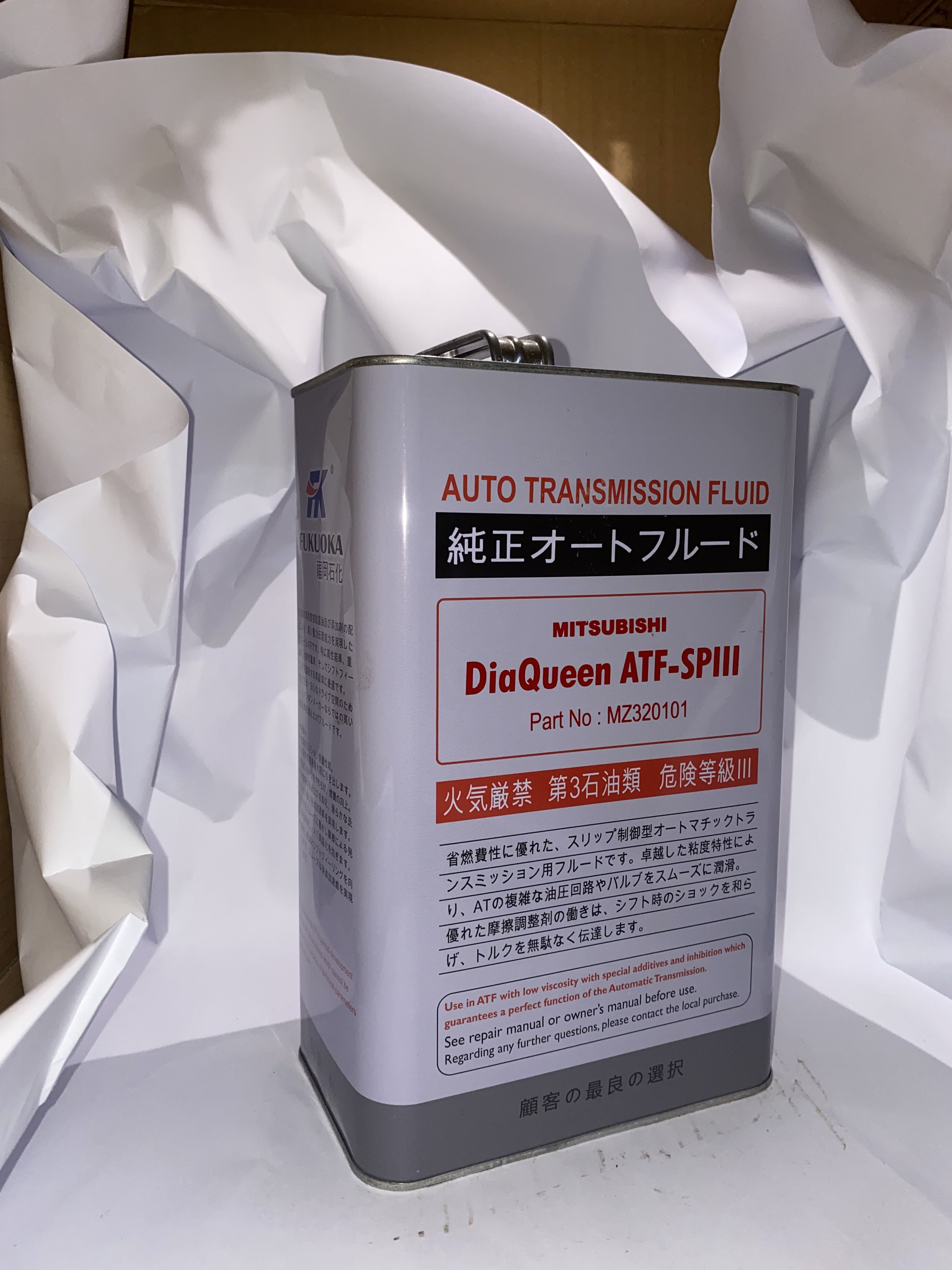 Auto Transmission Fluid Mistubushi Diaqueen Sp3 Car Accessories Accessories On Carousell