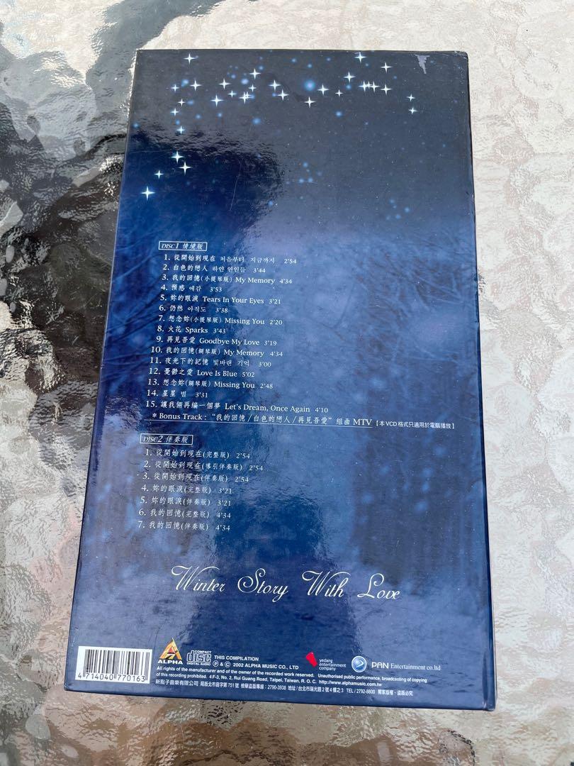 冬日戀歌 古典情景版cd 興趣及遊戲 音樂樂器 配件 音樂與媒體 Cd 及dvd Carousell