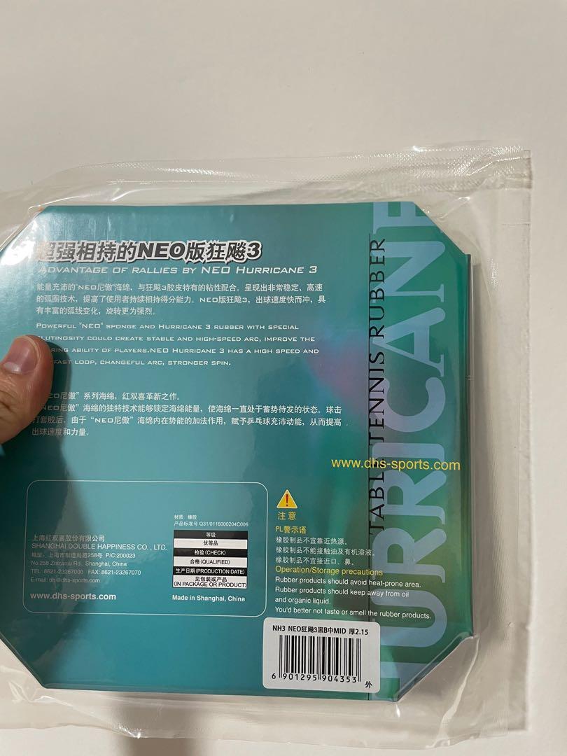 DHS Hurricane 3 Rubber, Sports Equipment, Other Sports Equipment and