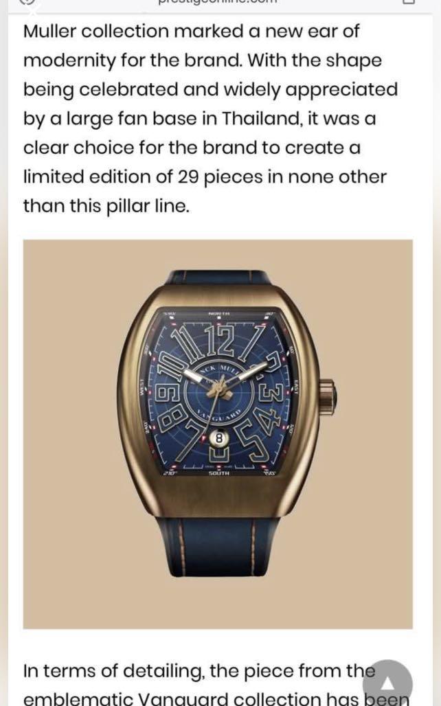 Franck muller vanguard new arrivals bronze