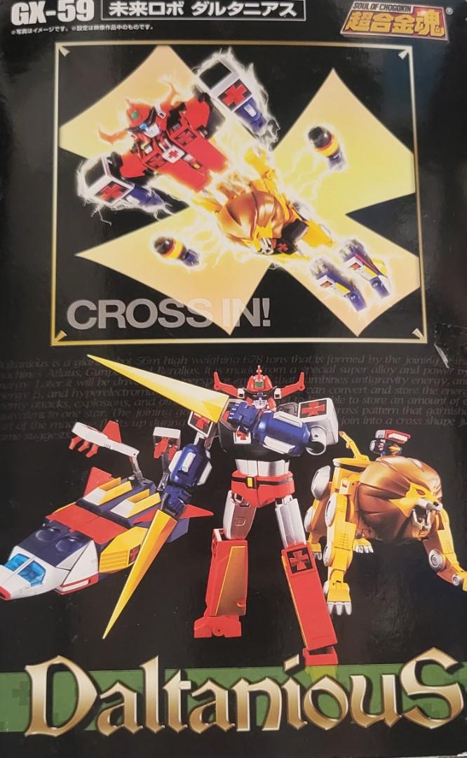 Gx 59 Daltanious黃金獅子王未來合體超合金魂初代版 興趣及遊戲 玩具 遊戲類 Carousell