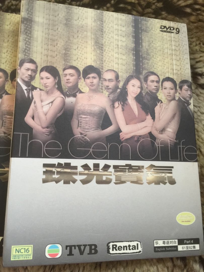 Hongkong Drama Serial Everything Else On Carousell